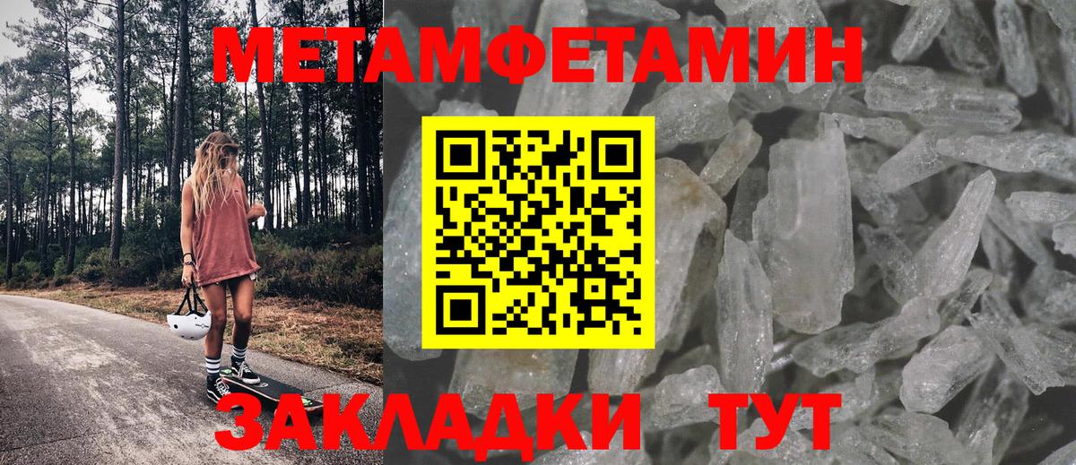 Amphetamine Розовый Бузулук