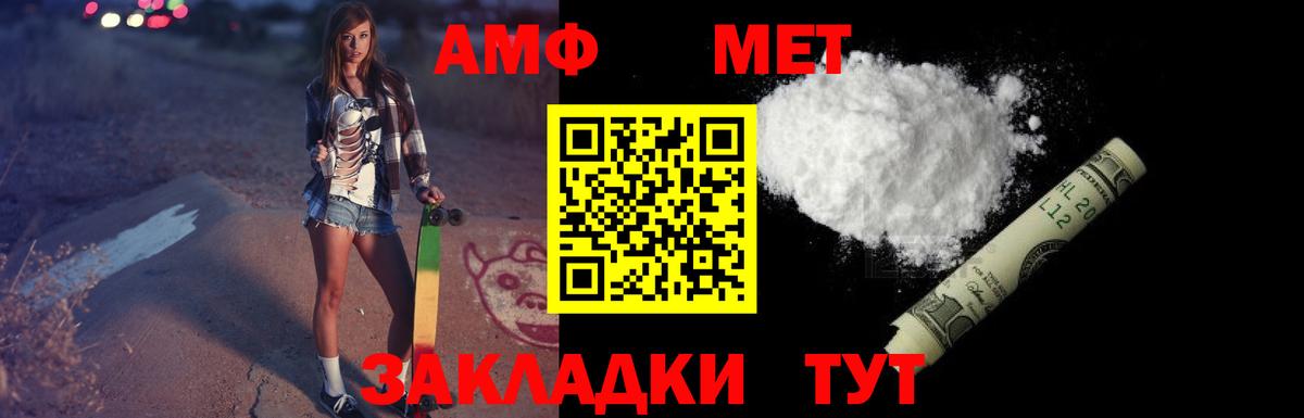 Меф Бузулук