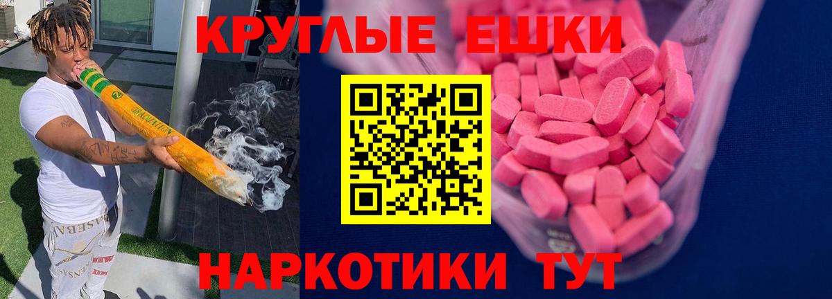 Бузулук  нарко площадка как зайти  Ecstasy  Вход с VPN  Экстази 300 mg  Экстази VHQ  продажа наркотиков 