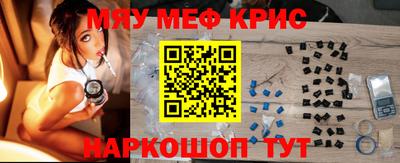 экстази Мариинск