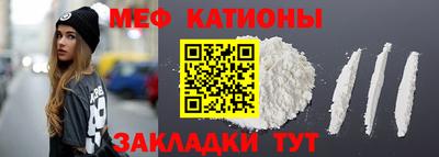 кристаллы Малгобек