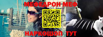 крисы Малоярославец