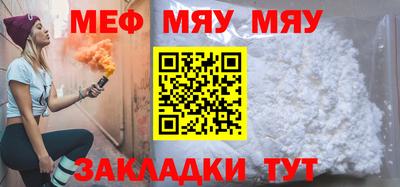 кристаллы Малгобек