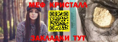 кристаллы Малгобек