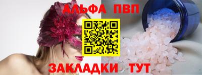 кристаллы Малгобек
