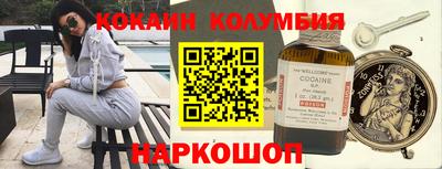 кристаллы Малгобек