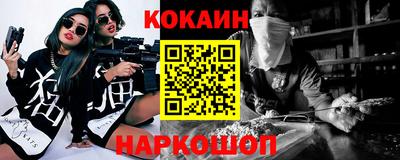 крисы Малоярославец