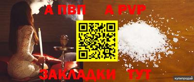 экстази Мариинск
