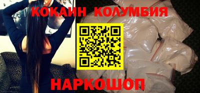 кристаллы Малгобек