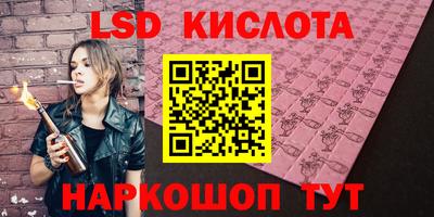 экстази Мариинск