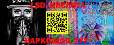 крисы Малоярославец
