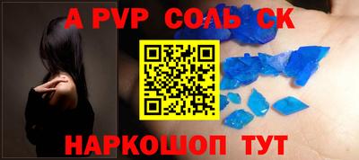 крисы Малоярославец