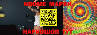 крисы Малоярославец