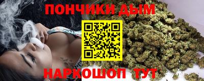 кристаллы Малгобек