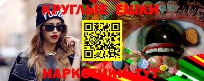 кристаллы Малгобек