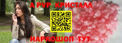 кристаллы Малгобек