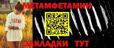 экстази Мариинск