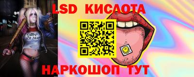 кристаллы Малгобек