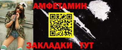 экстази Мариинск