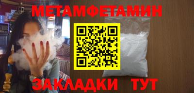 кристаллы Малгобек