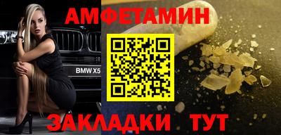 экстази Мариинск