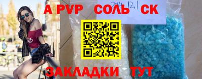крисы Малоярославец