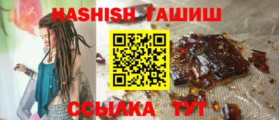 кристаллы Малгобек