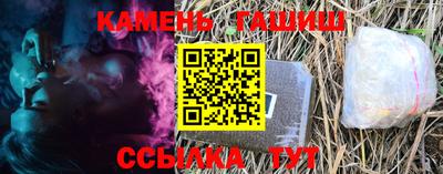 кристаллы Малгобек