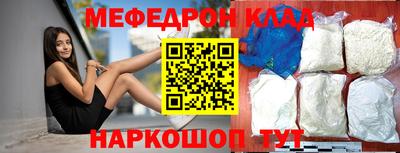 крисы Малоярославец