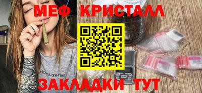 кристаллы Малгобек