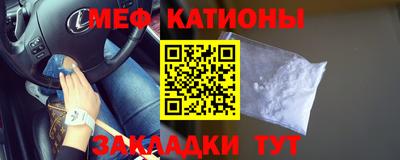 кристаллы Малгобек