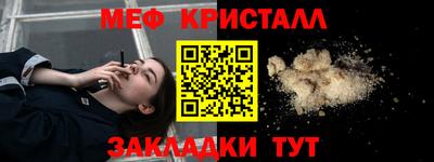 крисы Малоярославец