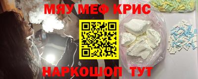 крисы Малоярославец