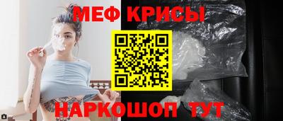 кристаллы Малгобек