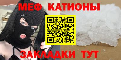 экстази Мариинск