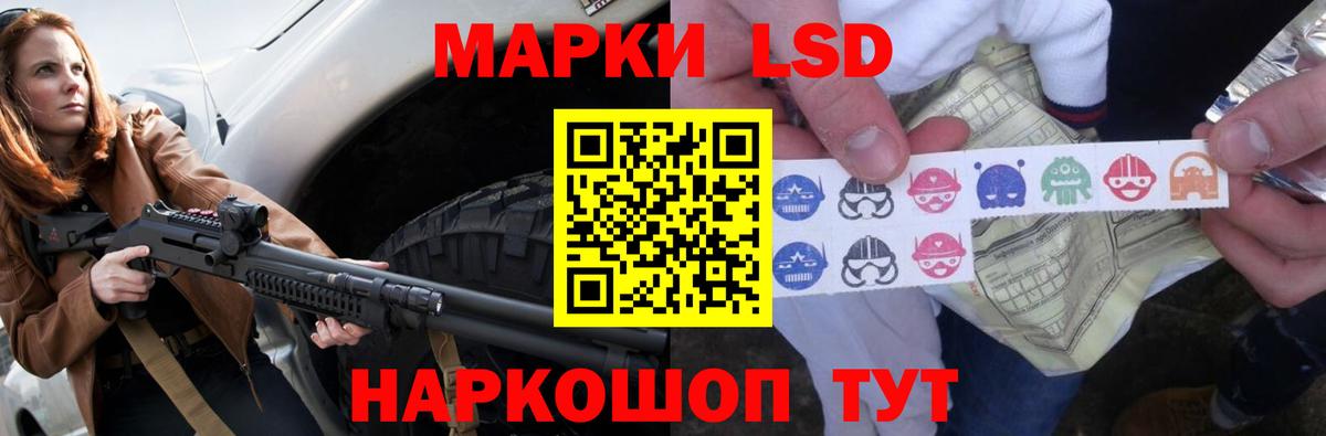 Бузулук  LSD-25 экстази ecstasy  ЛСД экстази кислота  Вход с VPN 