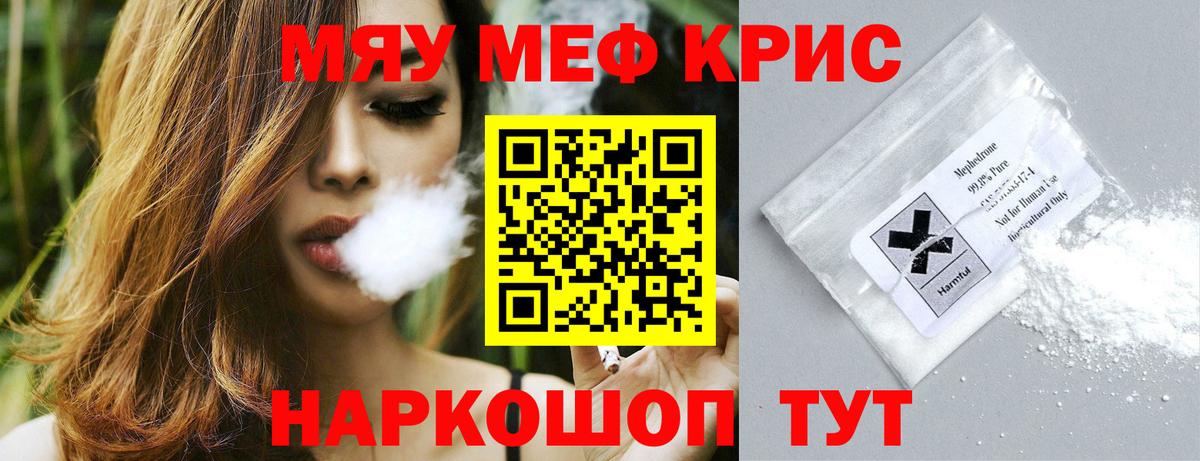 Бузулук  МЕФ mephedrone  Меф  Меф mephedrone  Вход с VPN 