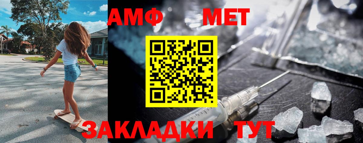 Метамфетамин Methamphetamine  Вход с VPN  Бузулук  Метамфетамин Methamphetamine 