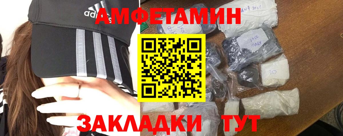 Вейп ТГК  МДМА  Каннабис  КОКАИН  МЕФ   Бузулук  ГАШ  Вход с VPN 