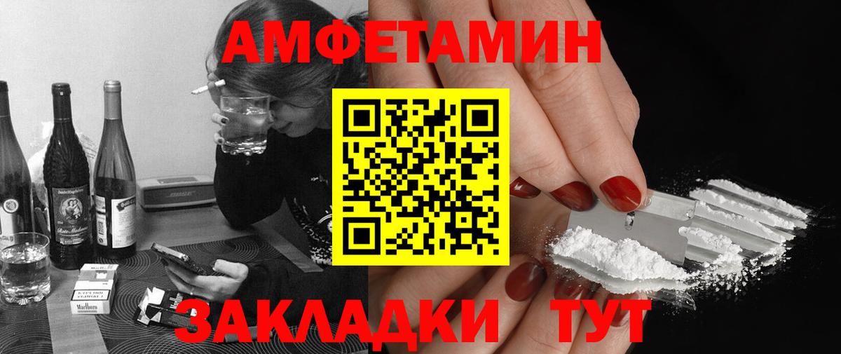 МЕТАМФЕТАМИН винт Бузулук
