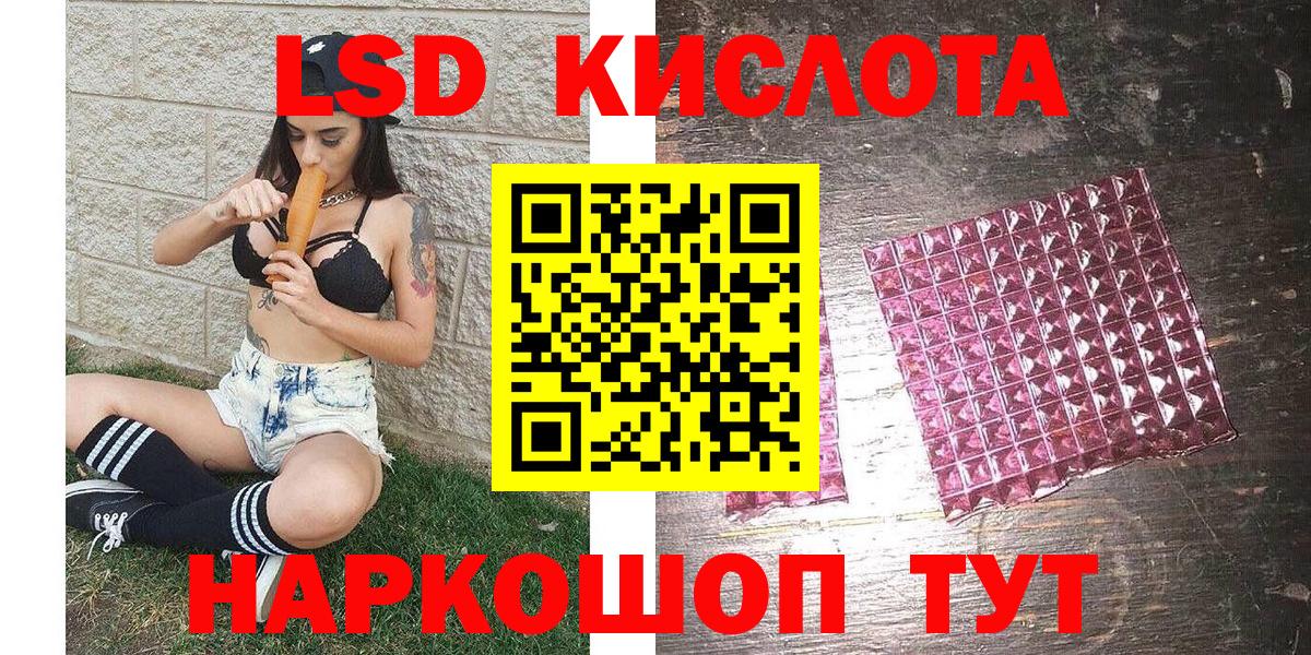 Наркотические марки 1,8мг  Наркотические марки 1,8мг  Бузулук  купить   Вход с VPN 