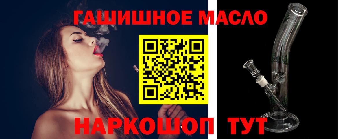 Бузулук  ТГК жижа  Вход с VPN 