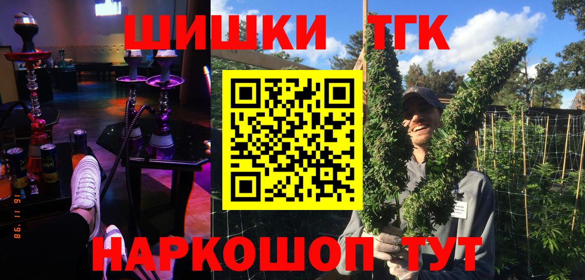 Канабис гибрид Бузулук